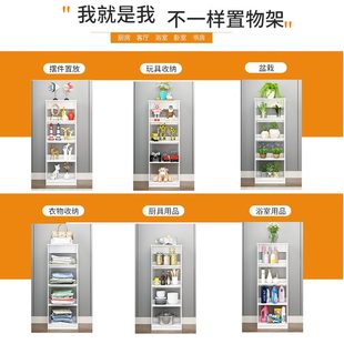 书架置物架落地儿童简易家用书柜卧室客厅多层书桌面组合收纳架子