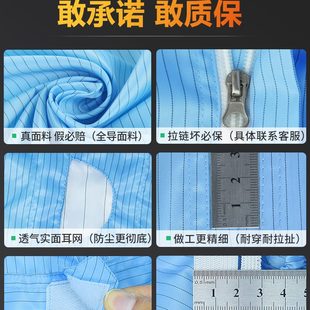 防静电无尘服洁净服连体防尘工作服无尘车间净化服无尘衣服白蓝色