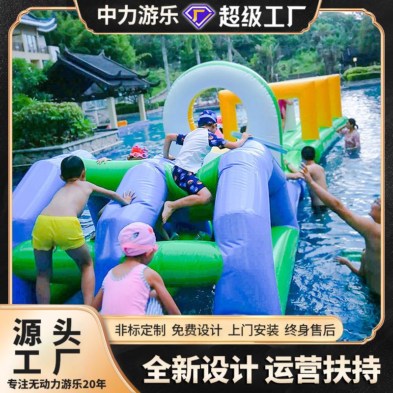 移动充气上乐SSLY-S5园主题水上滑梯童儿水上冲关支闯水关玩具游
