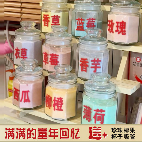 童年老式冲泡奶茶单口味混合口味