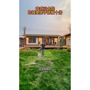 集装箱三合院阳光房移动民宿办公室茶室会客室住人轻钢别墅玻璃房