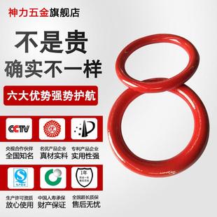 神力索具正圆环起重吊环模锻吊环强力环吊车行车起重吊索具