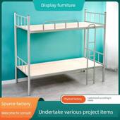 上下铺铁床员工工地宿舍床双层高低床简易两层学生宿舍床落地梯