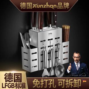 德国kunzhan304不锈钢刀架壁挂式置物收纳餐具筷子笼一体家用厨房