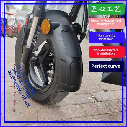 适用春风狒狒冒险家XO-1赛车手加长前挡泥内置后挡泥防水改装配件