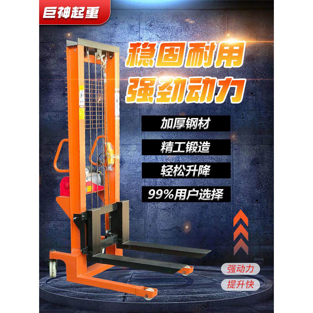 手动电动液压叉车1吨2吨升降手推小型堆高车装卸搬运车堆垛车铲车