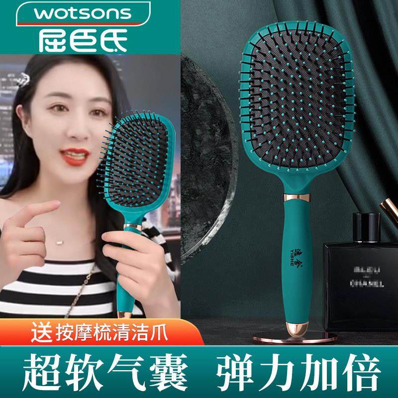 面 面包气垫梳子女士专用造型气囊梳家用大板卷发头部按摩蓬松静,家庭/个人清洁工具,梳子/化妆梳/按摩梳,淘宝优惠券,粉丝福利购,淘宝优惠卷