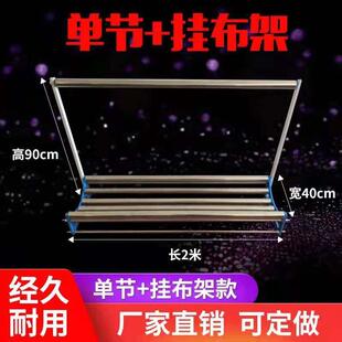 布匹布料拉布机断布机裁剪台托布架放布架撑布架拖布架松布架配件