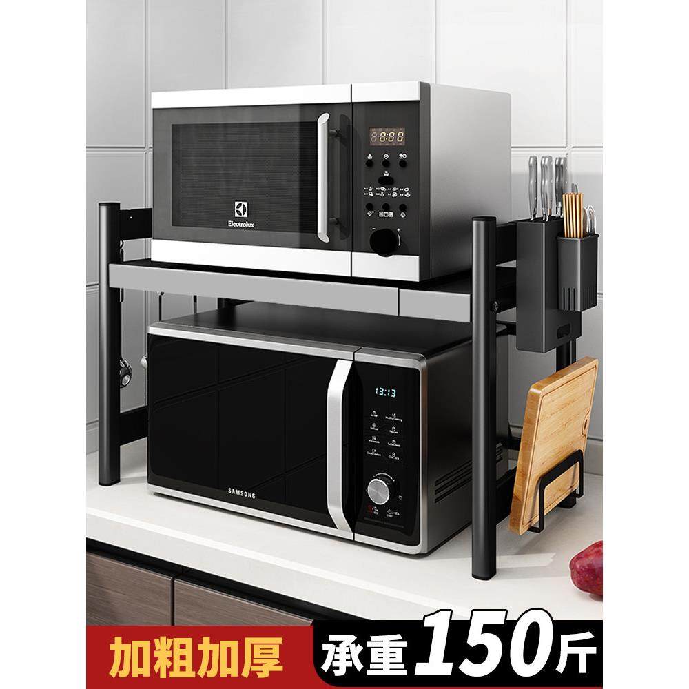 厨房微波炉置物架烤箱架子家用台面桌面双层可伸缩电饭锅收纳支架,厨房/烹饪用具,微波炉置物架,淘宝优惠券,粉丝福利购,淘宝优惠卷