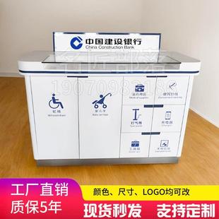 建设银行便民填单台烤漆家具定制移动填单台填单便民柜便民服务柜
