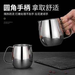 奶盅罐儿童水杯家用 加厚304不锈钢尖嘴拉花杯奶缸咖啡奶壶杯欧式
