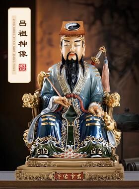 台湾彩绘全铜吕东斌像户府上皇君像纯阳真人吕嘴像铜像饰品