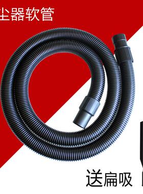 适配劲霸吸尘器AS60-2 AS90-3 AS30工业桶式配件吸尘软管螺纹吸管