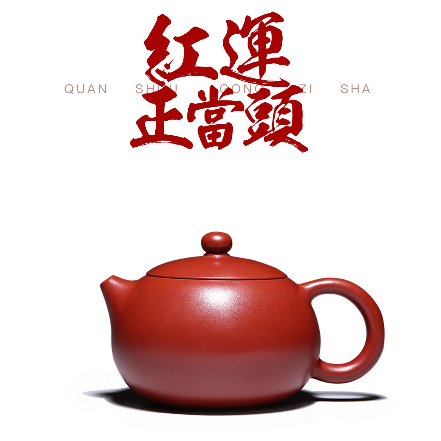 宜兴紫砂壶纯手工名家茶壶茶具套装大容量全手工朱泥大红袍西施壶