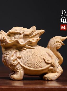 天然小叶黄杨木雕手把件龙生九子龙龟乌龟文玩桌面装饰寓意小摆件