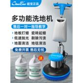 超宝手推式 洗地机工厂商用保洁商场工业抛光打蜡磨刷擦地机器A002