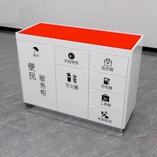 便民服务柜定制银行填单台物业社区邮政营业厅烤漆志愿者服务柜台