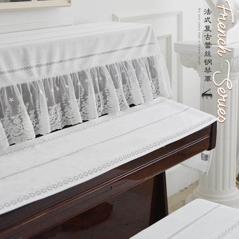 法式复古蕾丝钢琴罩轻奢高级感刺绣防尘保护罩半罩电钢琴盖布凳罩