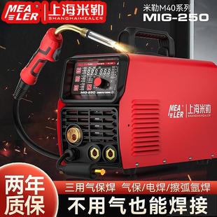 米勒无气二保焊电焊机三用机家用220V小型氩弧焊工业级有气保焊机