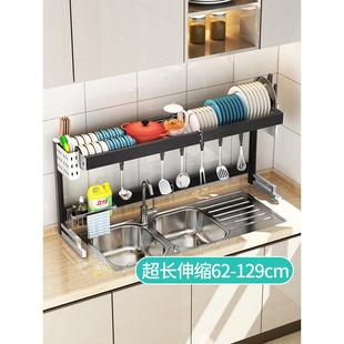 厨房水槽置物架大号碗筷滤水架可伸缩洗水池上方碗碟沥水架收纳架