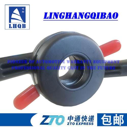 领航汽保动平衡仪平衡机配件快速螺母内径36/38/40出口型包邮