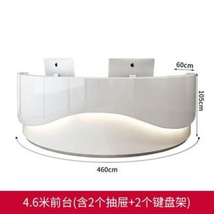 定制公司半圆弧形烤漆前台桌接待台吧台柜医院导诊咨询台服务台