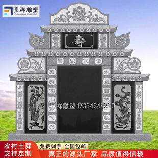 墓碑定制大理石农村土葬花岗岩双人高档刻字坟围石坟包石石碑坟墓