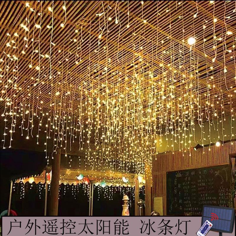 led太阳能户外庭院灯防水花园别墅景观装饰露台阳台彩灯串星星灯