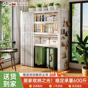 侧面洞洞板置物架多层货架家用阳台行李箱收纳层架下空式储物铁架