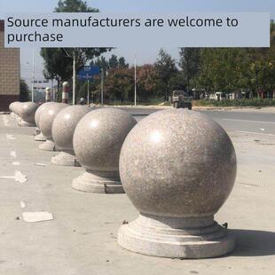 汽车拦阻石球石柱广场拦阻石球圆球大理石石墩社区学校拦阻石拦阻