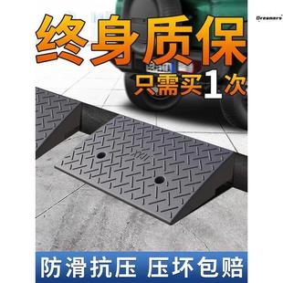 斜坡垫台阶垫室外门槛路沿坡板汽车减速带家用橡胶马路牙子上厂家