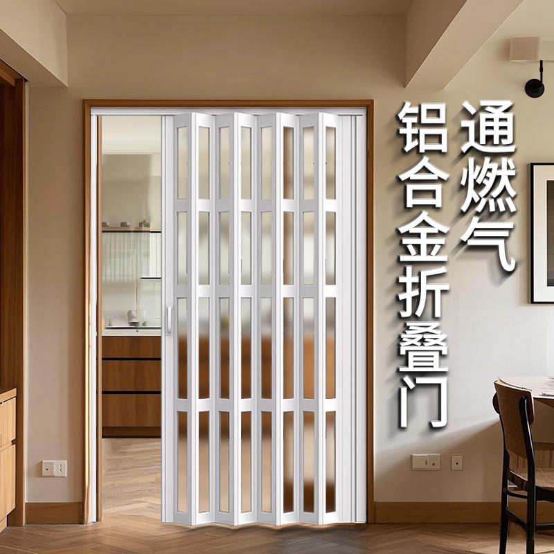 通燃气无轨铝合金折叠门厨房简易门阳台拉门防尘隔断化妆室移门