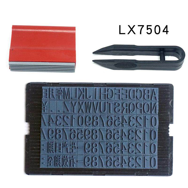 格美诺橡胶字粒活字组合印章字母数字可调式合格证生产日期批号章