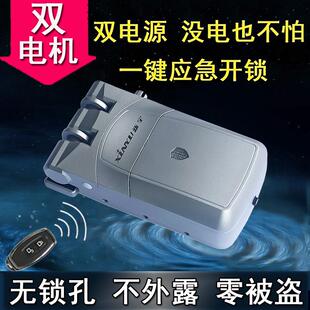 新宇遥控门锁家用防盗锁隐形遥控暗锁密码锁电子锁智能锁远程门锁