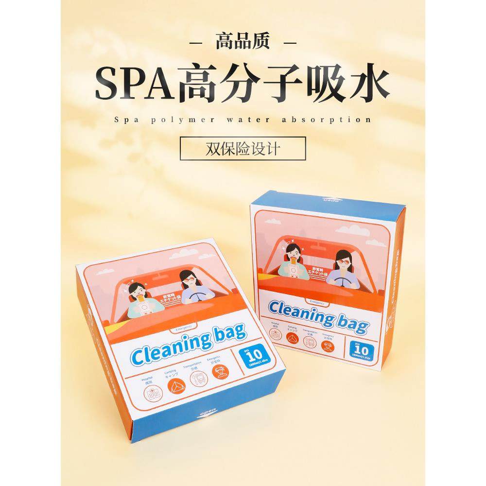 呕吐袋孕妇车载应急呕吐包车用防晕车儿童呕吐袋子孕妇用品孕吐袋,家庭/个人清洁工具,呕吐袋,淘宝优惠券,粉丝福利购,淘宝优惠卷