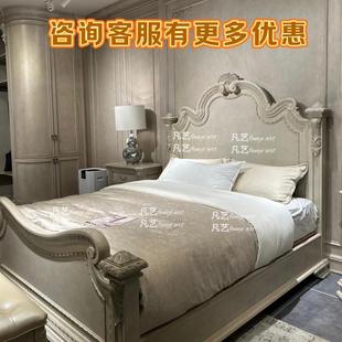 合家美克art家具欧式 雕花复兴印记实木床仿古做旧卧室双人床现货