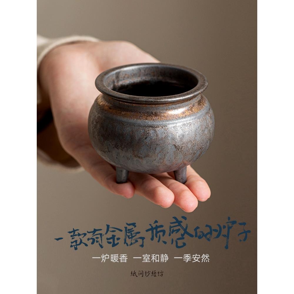灰陶鎏金小古炉 三足香炉盘香塔香薰炉家用室内供奉线香炉纸间