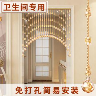 水晶隔断帘化解门对厕所门帘卧室挂帘子免打孔 卫生间专用珠帘新款