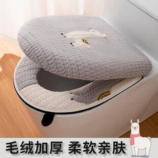 马桶盖套罩通用加厚桶垫两件套秋冬季家用型坐垫带盖坐便垫保暖双