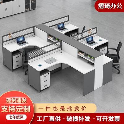 屏风职员办公桌简约现代隔断员工位电脑桌财务室办公桌椅组合