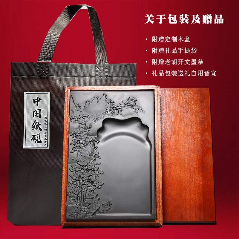 安徽歙砚 名师设计山水文人砚台 精品天然老坑原石黑龙尾歙砚文房