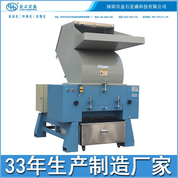 专业生产各种粉碎机破碎机用于塑料薄膜纤维软胶材质的碎料机