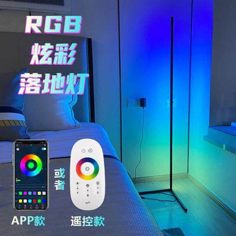 拾音落地灯直播背景氛围灯装饰RGB七彩遥控客厅补光灯声控音乐