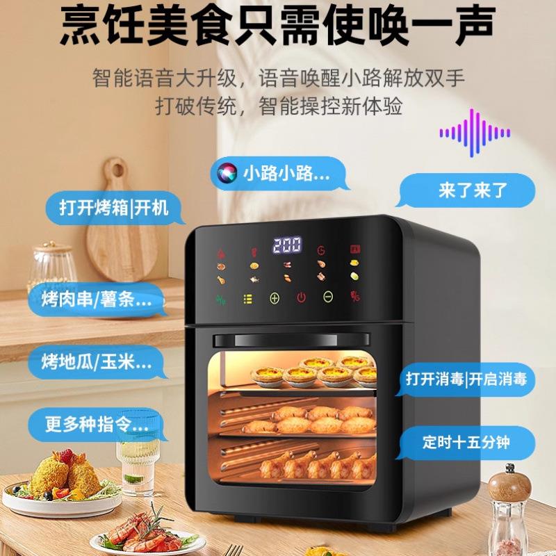 家用空气电炸锅可视多功能智能烘焙一体2025新款烤箱电烤箱