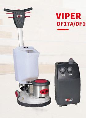 viper威霸DF17A/DF100A偏心单擦机地毯打泡多用途洗地机
