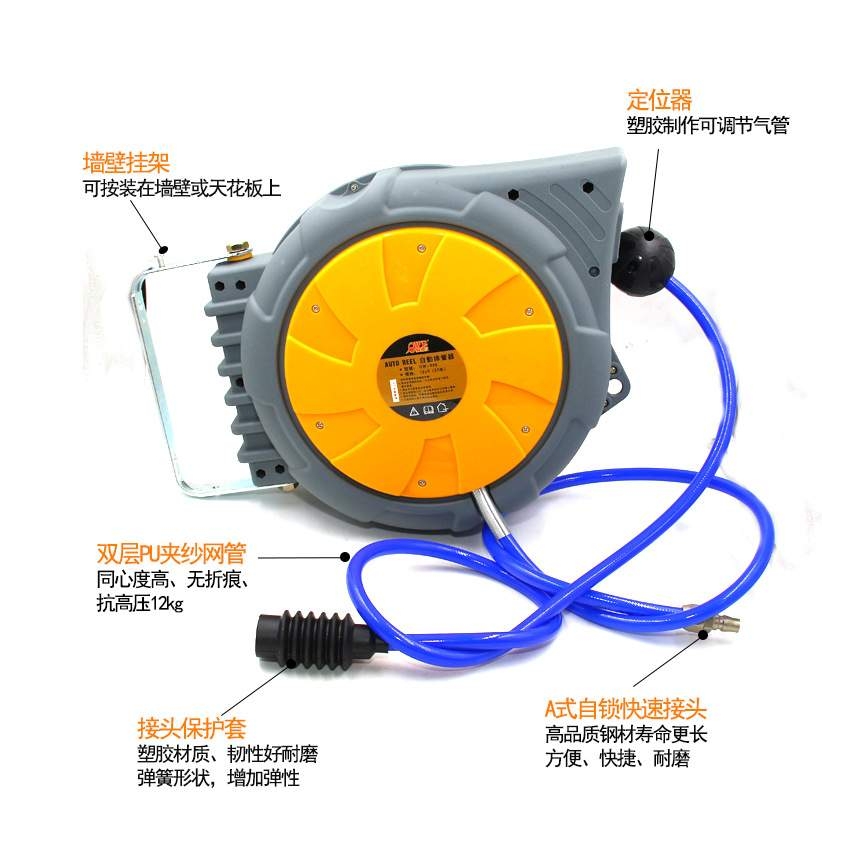 欧维尔OW-820气鼓自动卷管器气管卷轮座排管伸缩20米12*8mm吊轮
