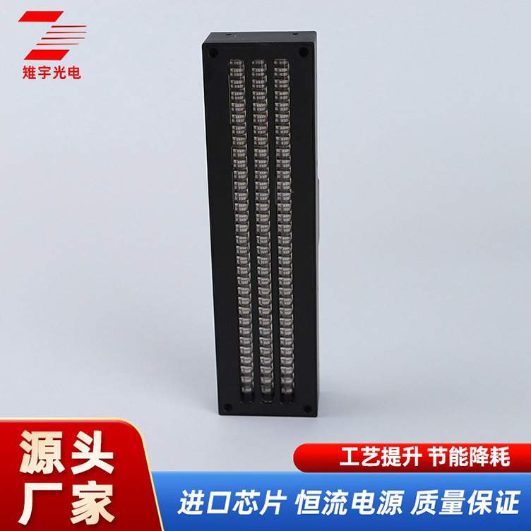 丝印光源机器视觉CCD同轴光源 工业自动化点胶机丝印机对位光源