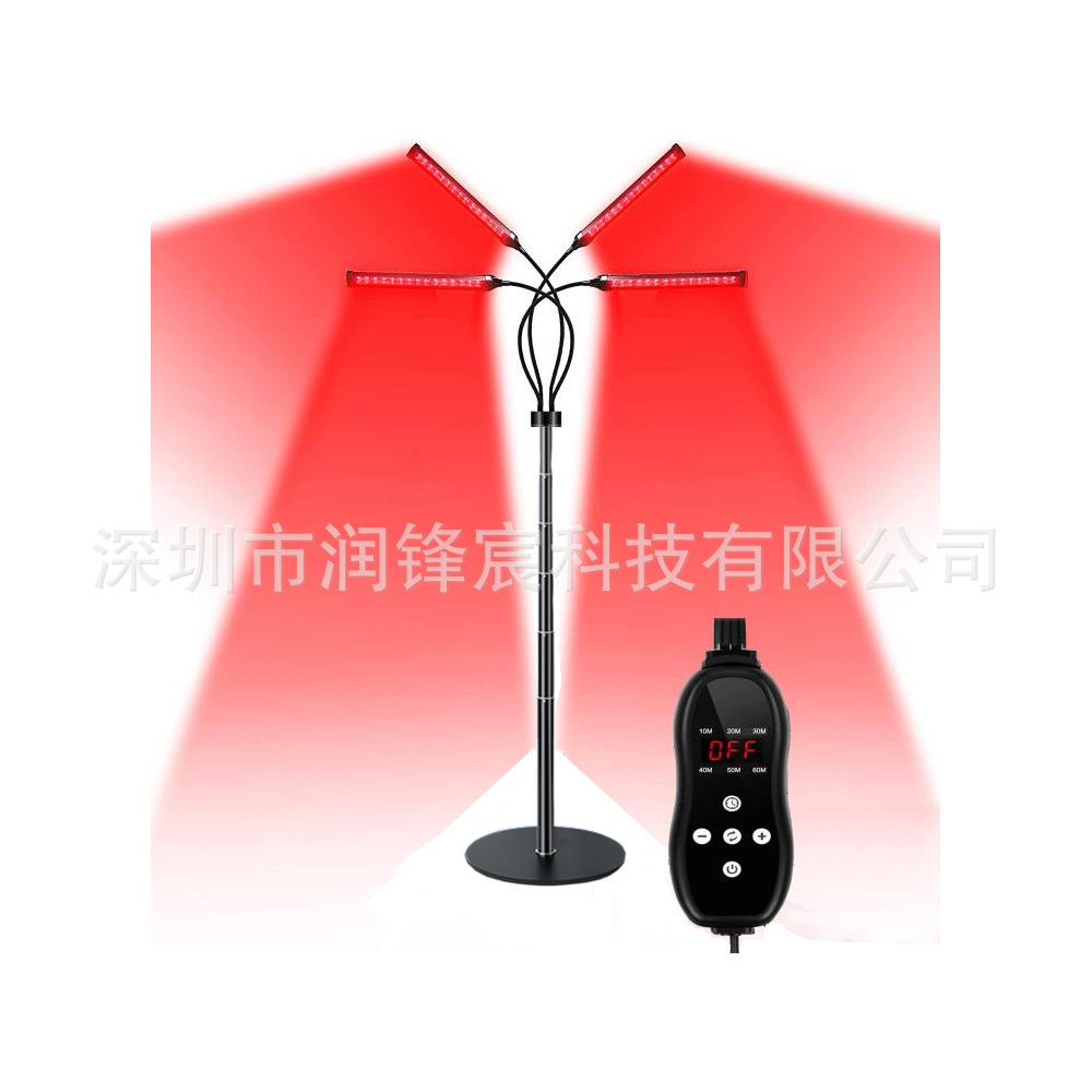严四合一630nm660nm850nm940nm底板伸缩红光支架4头理疗420灯
