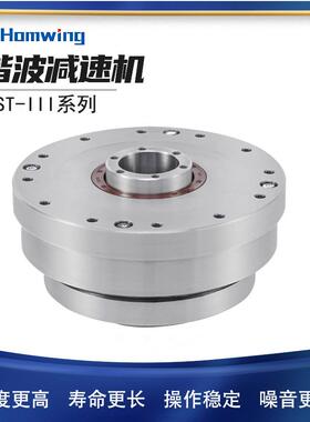 谐波减速机器人SHF哈默纳科HST14-17-20-25-32-III中空旋转平台