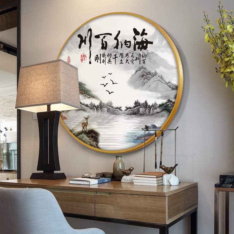 宁静致远书法字画墙面励志客厅公司办公室招财圆形装饰挂画壁画